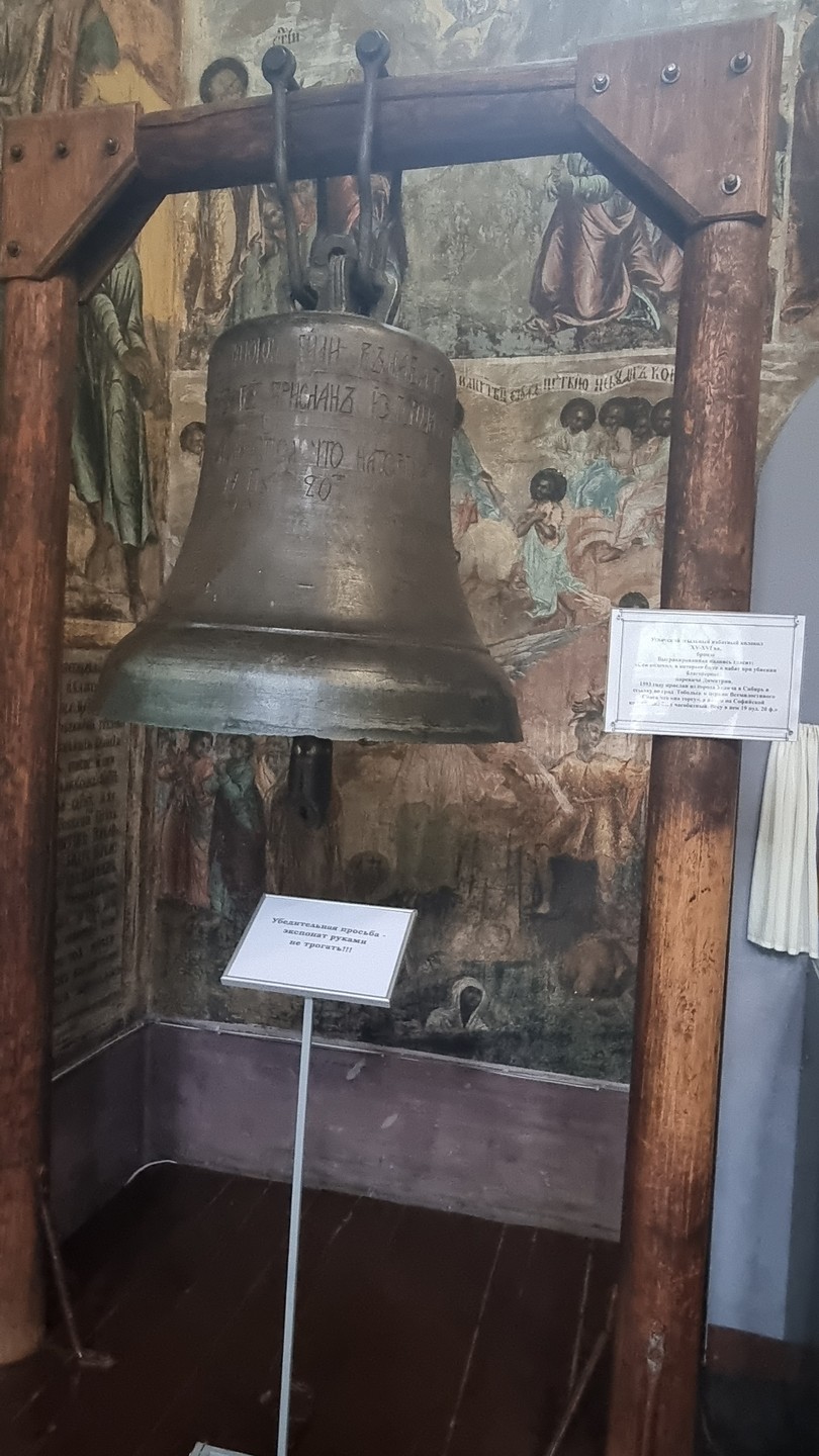 Загадочный Углич: история, тайны, легенды (виктория)