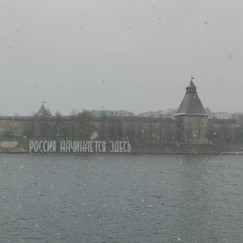 Россия начинается здесь (Ольга)