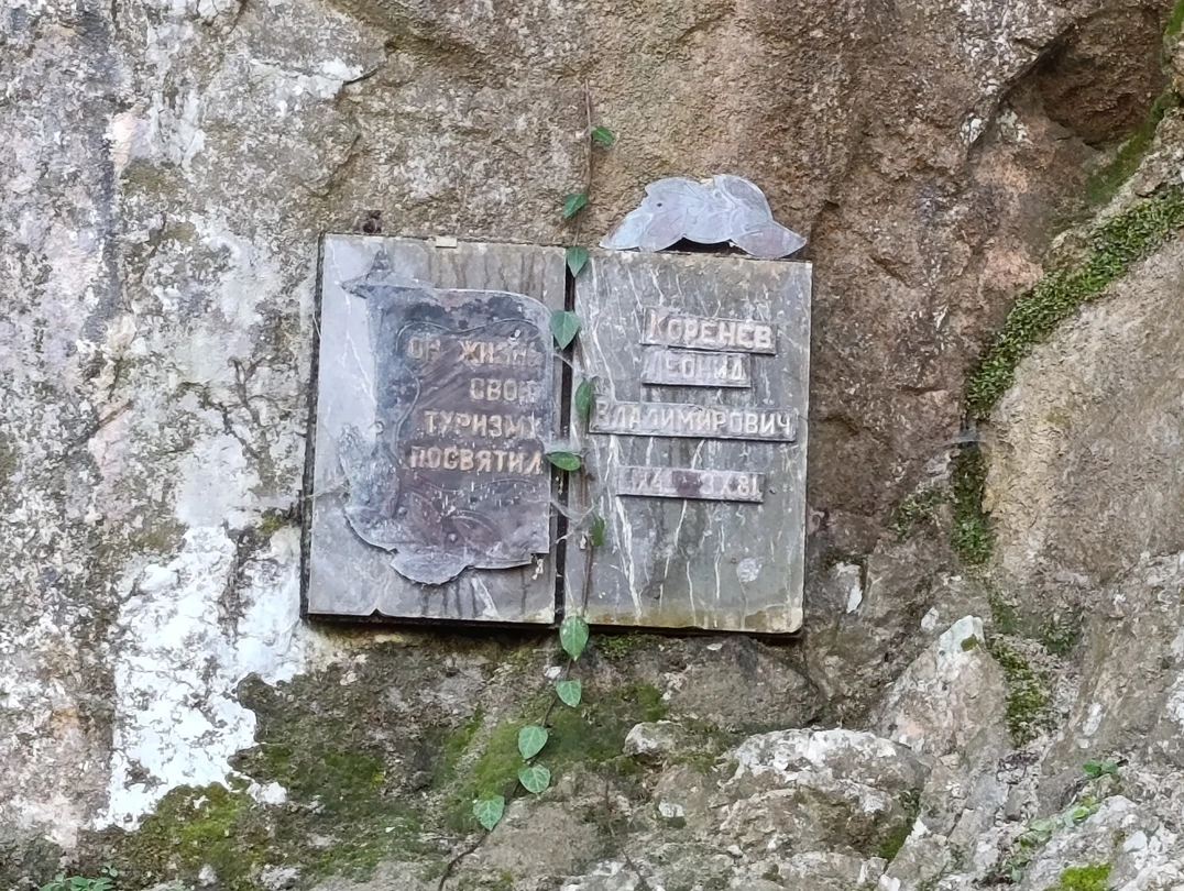 Этот день был просто потрясающим! Мы отправились в увлекательное путешествие по Сочи, которое стало настоящим приключением.