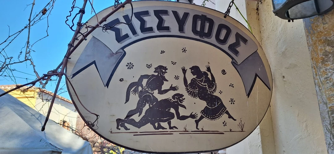 Большое спасибо Александру за экскурсию по Акрополю и старому городу - содержательную и увлекательную одновременно