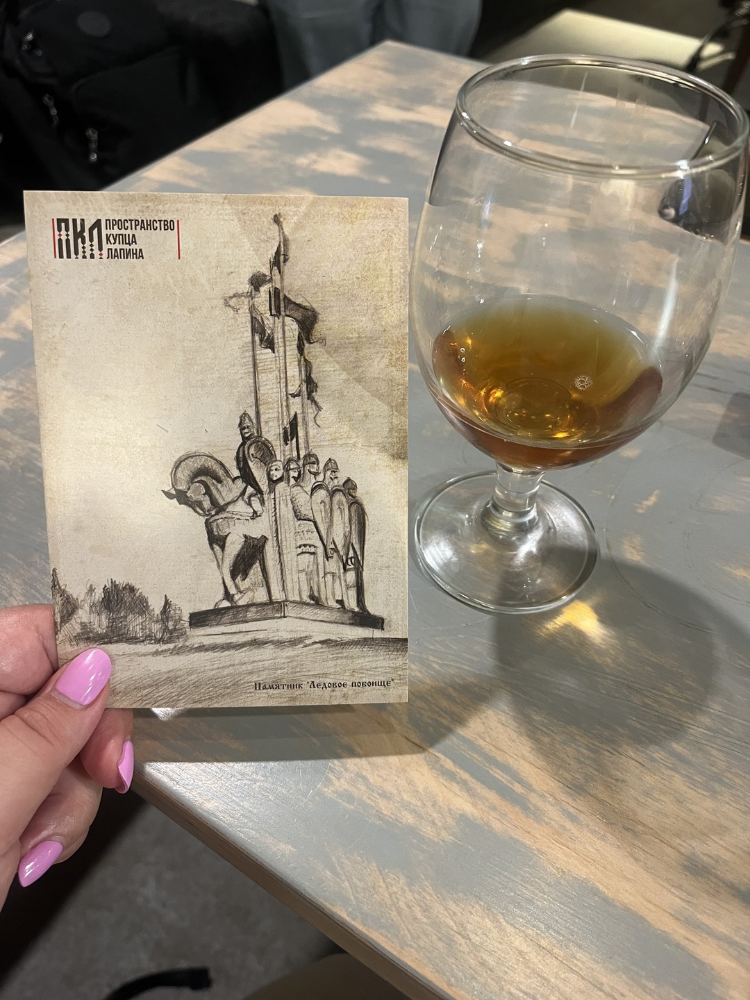 Пивоварня купца Лапина: экскурсия с дегустацией (Наталья)