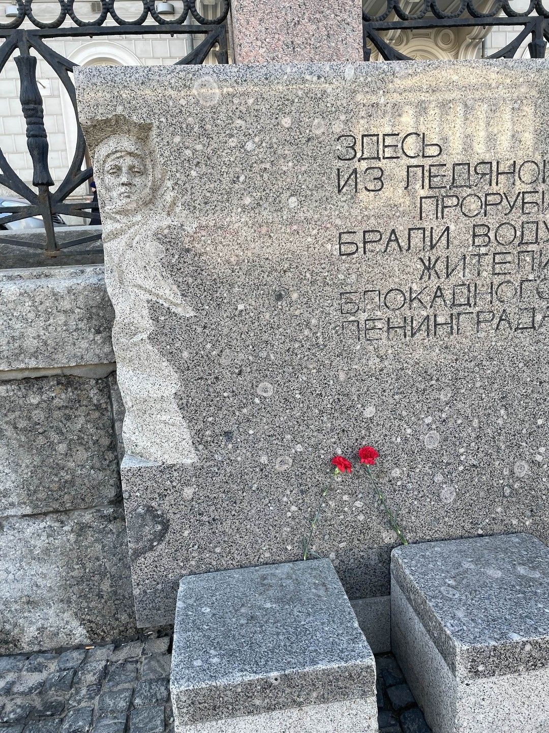 Ленинград: жизнь в блокадном кольце (Елена)