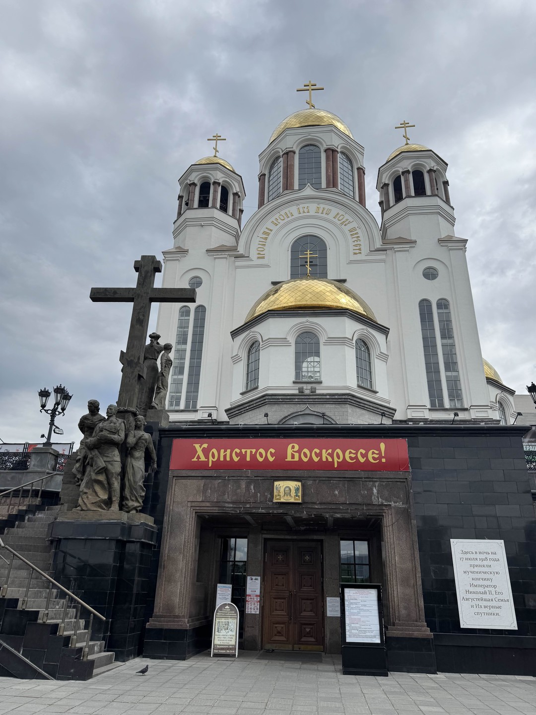 Огромная благодарность Марии за экскурсию по местам памяти царской семьи. Нам очень понравилось! Интересный, познавательный материал