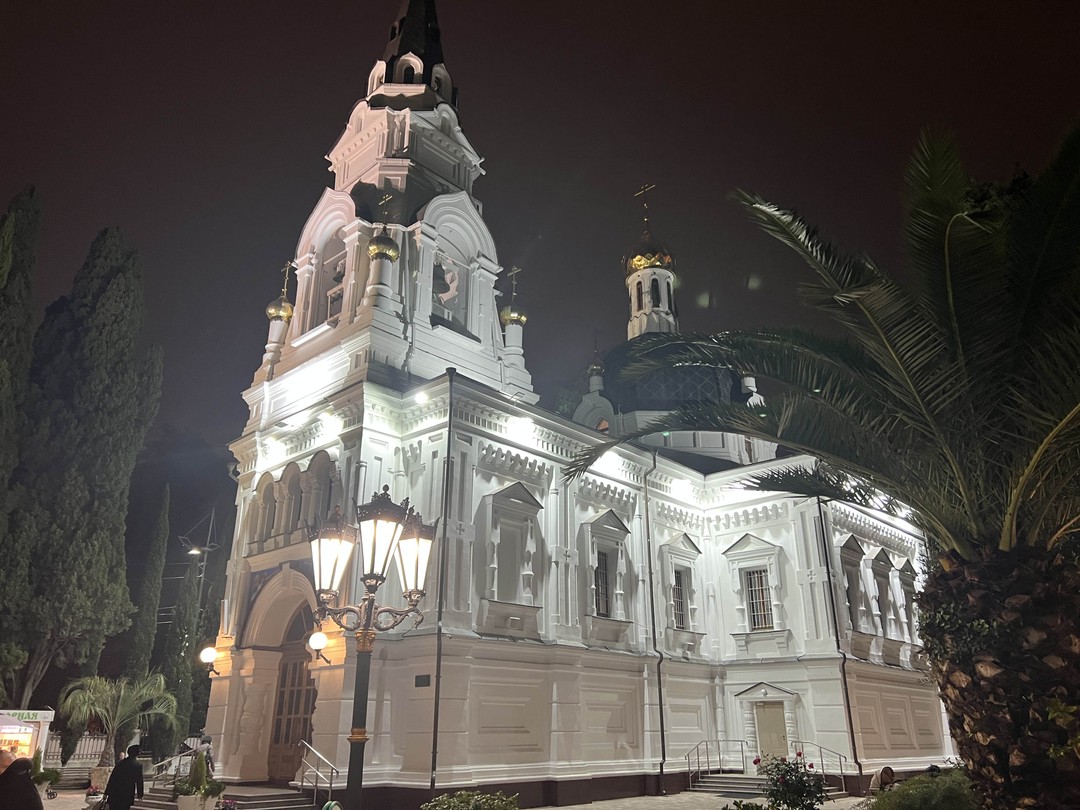 Город-сказка Сочи (Екатерина)