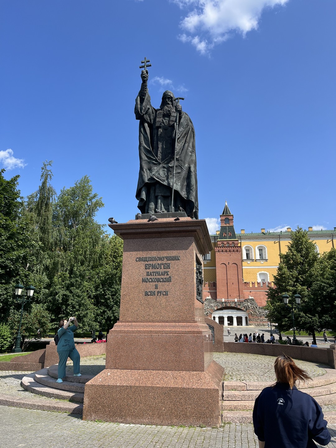 Московские истории: сквозь века и эпохи (Оксана)