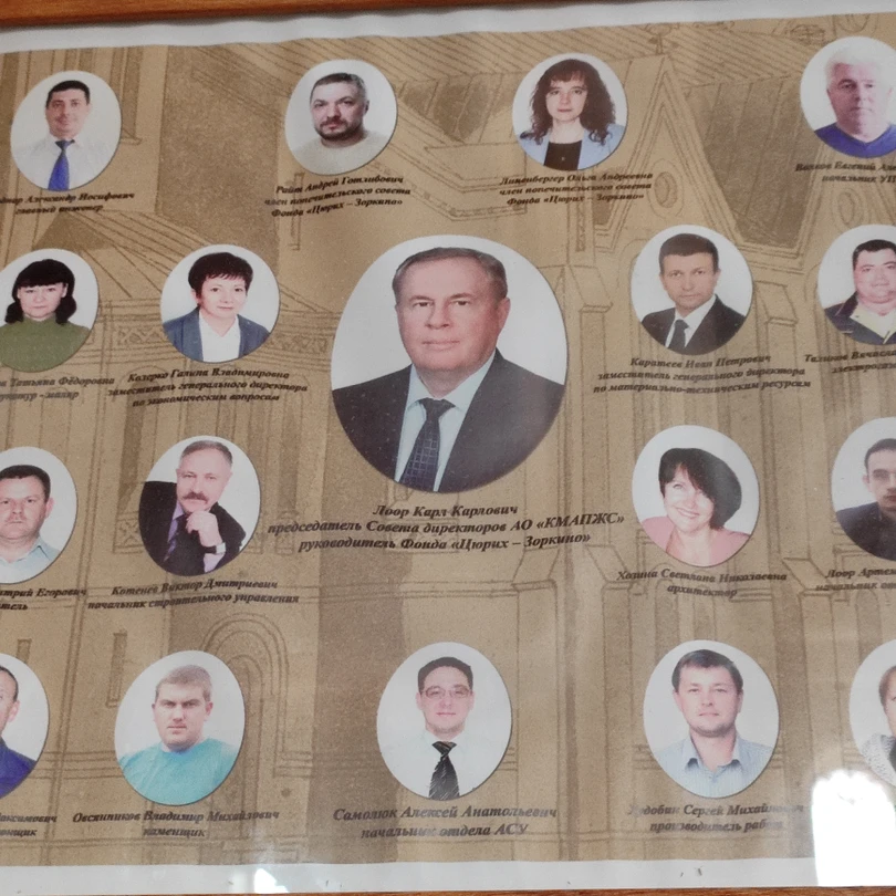 Мы ездили большой компанией в 12 человек, и все остались довольны. Рады, что представилась возможность посетить