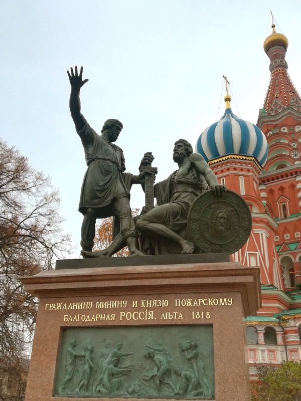 Символы Москвы: автобусная экскурсия, Красная площадь и Исторический музей