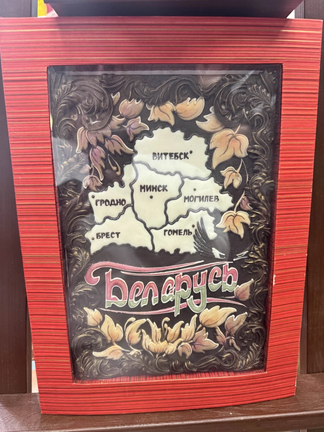 «Коммунарка»: шоколадное достояние Беларуси (Екатерина)