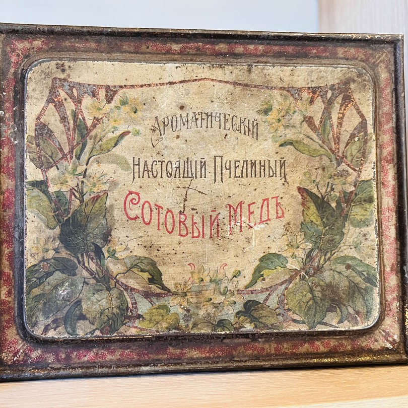 Тула печатная, пряничная, ароматная (Олеся)
