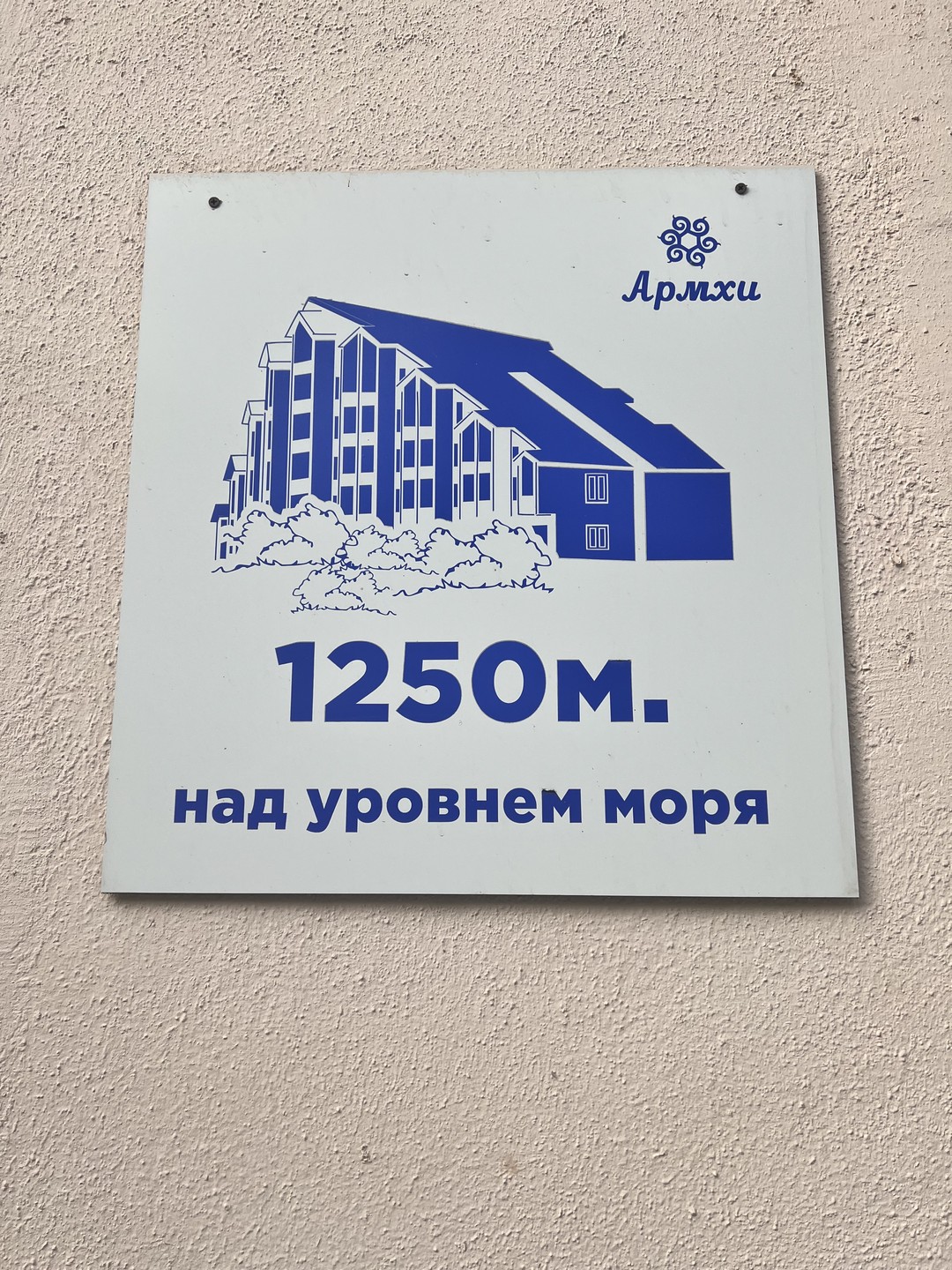 Незабываемая неделя нашего семейного путешествия из Санкт-Петербурга на Кавказ (Ингушетия, Грузия, Северная Осетия) от туроператора Белла