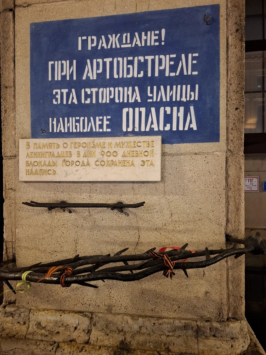 Экскурсия очень понравилась! Экскурсовод Алексей Смирнов сам из семьи блокадников и обладает энциклопедическими знаниями в целом