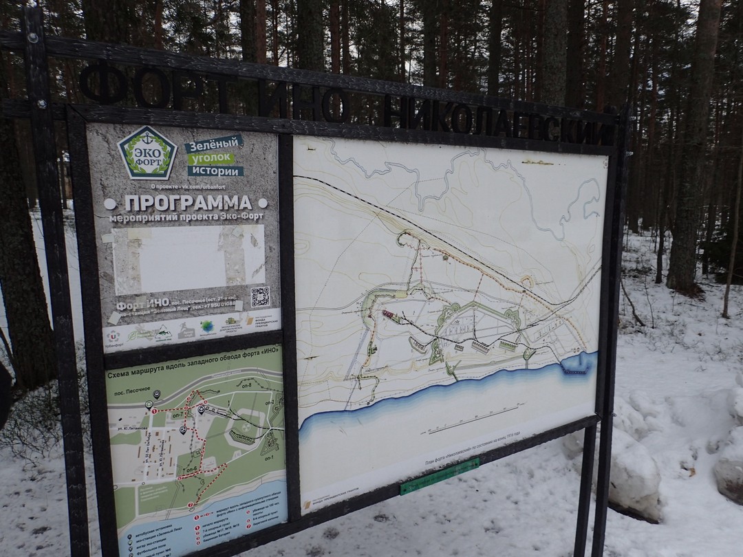 По тропам линии Маннергейма: подземные бункеры в карельских лесах (Анна)