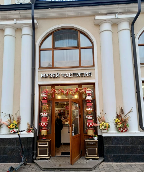 Интересная познавательная экскурсия