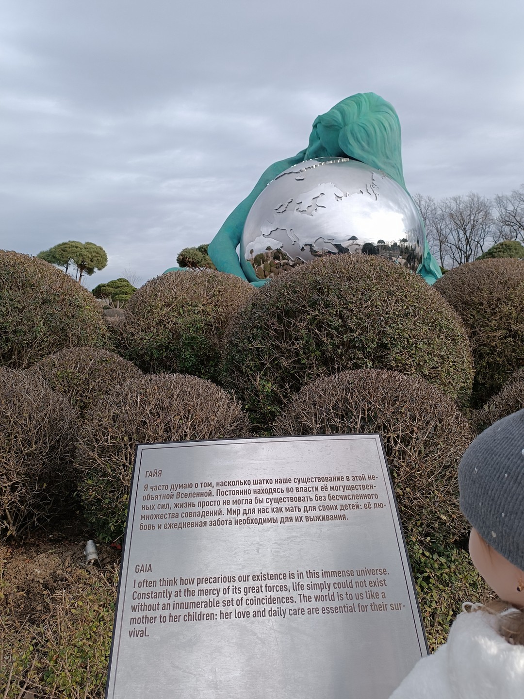 Валерия, спасибо еще раз за впечатляющую экскурсию! Маршрут продуман идеально. Интересный, увлекательный рассказ экскурсовода о инсталляциях