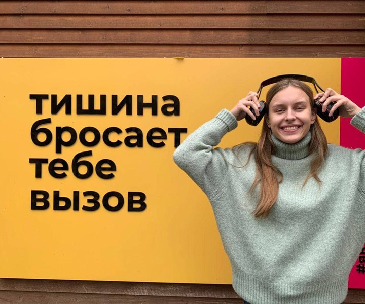 Интерактивная экскурсия в Москве по музею «В Тишине»