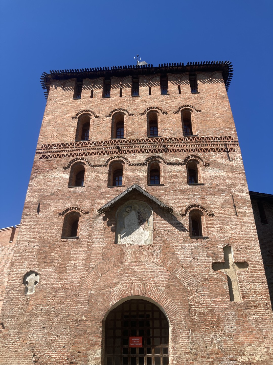 Великий Новгород в группе (Татьяна)