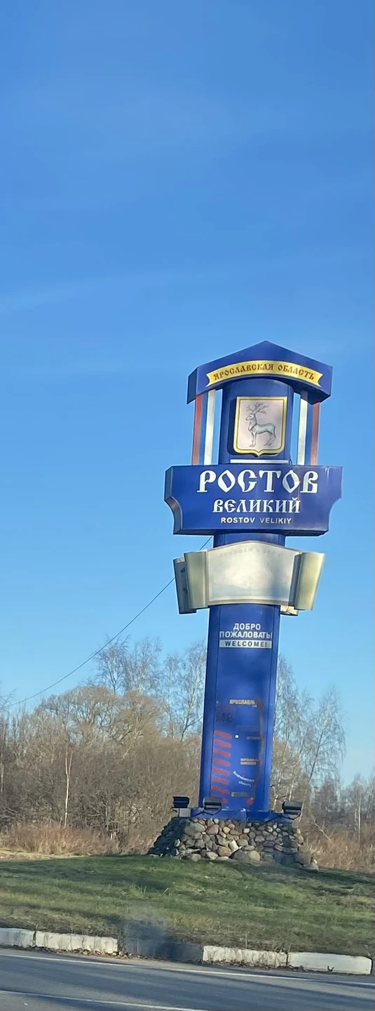 Спасибо большое Ивану за столь познавательную экскурсию. Будучи первый раз в городе и узнать столько интересных моментов