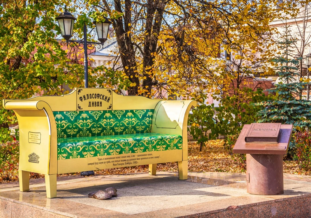 ульяновск это