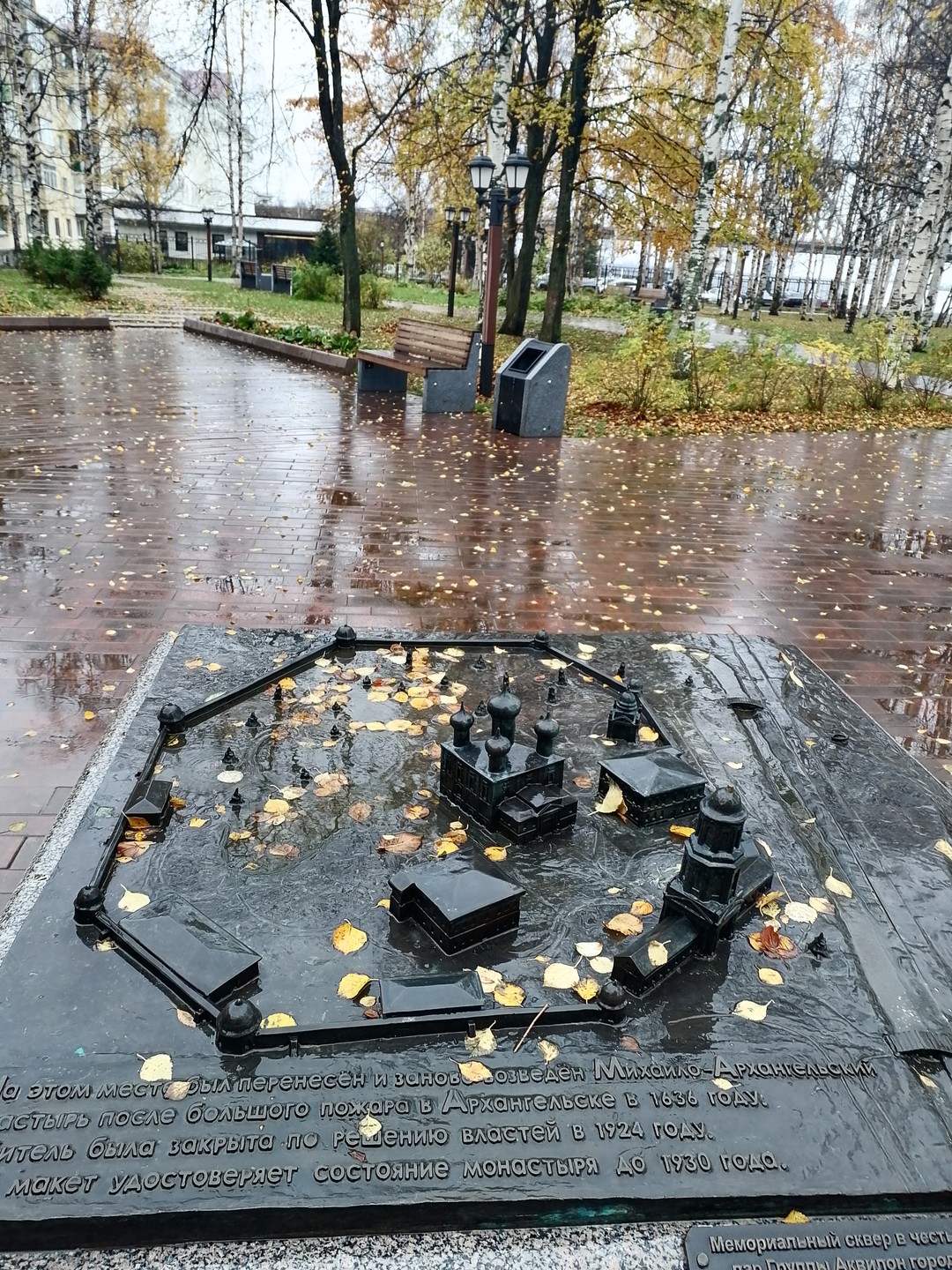 Архангельск и его удивительные окрестности (Ирина)