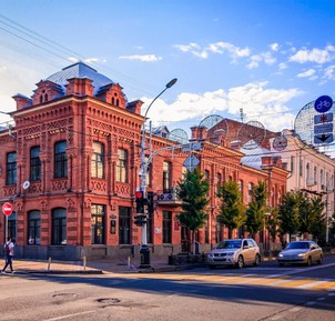 Фото достопримечательности: Дом И. К. Назарова