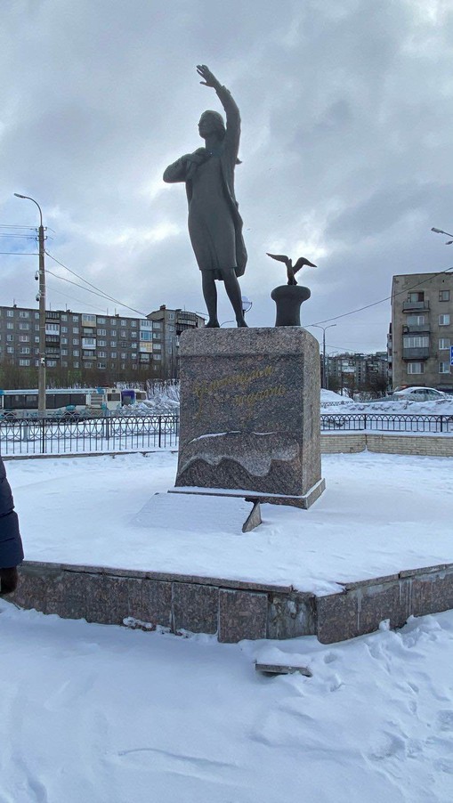 Мурманск - город полярных дней и ночей (Марина)