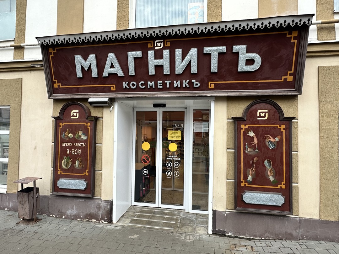 все было замечательно. лаконичный и познавательный рассказ о городе и его истории. Спасибо за экскурсию!