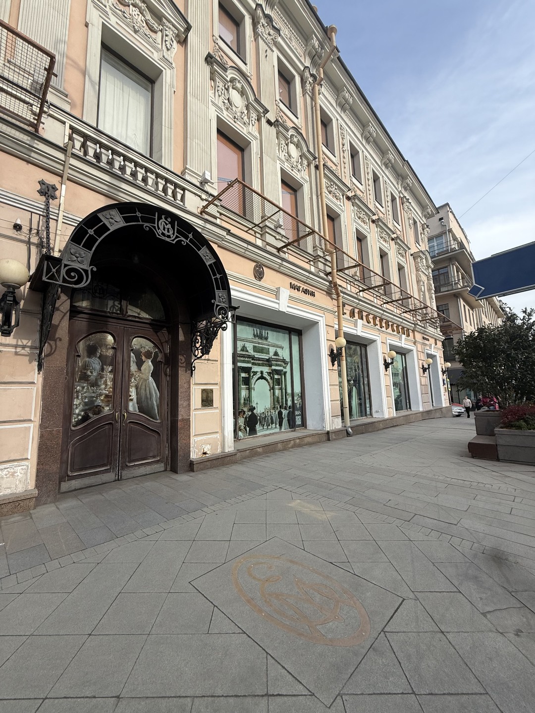 Иммерсивная экскурсия по центру Москвы (Анна)