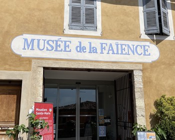 Свободный день