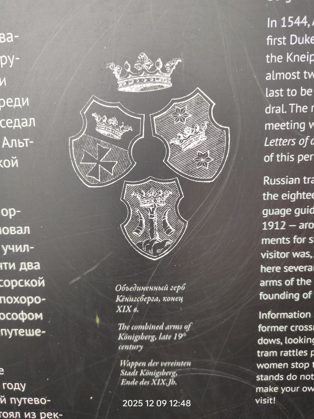 Благодарим Ларису за отличную работу!! 💯Лёгкость в общении, глубокое знание исторического материала и идеальное вождение автомобиля