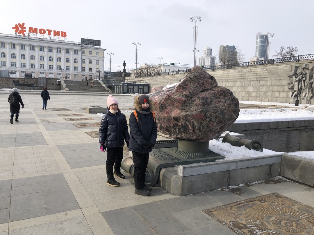 Знакомьтесь, Екатеринбург (Татьяна)