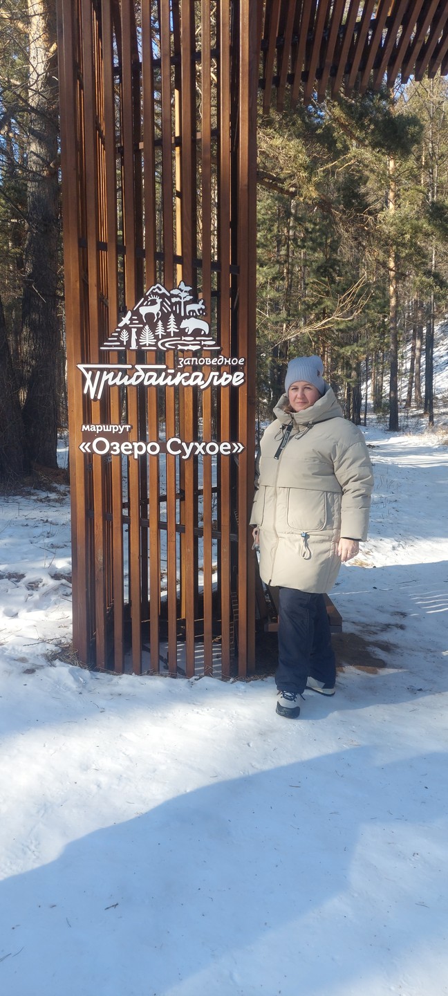 Анна огонь. Сын в восторге. Мы тоже если что. Летом на Байкал к Анне