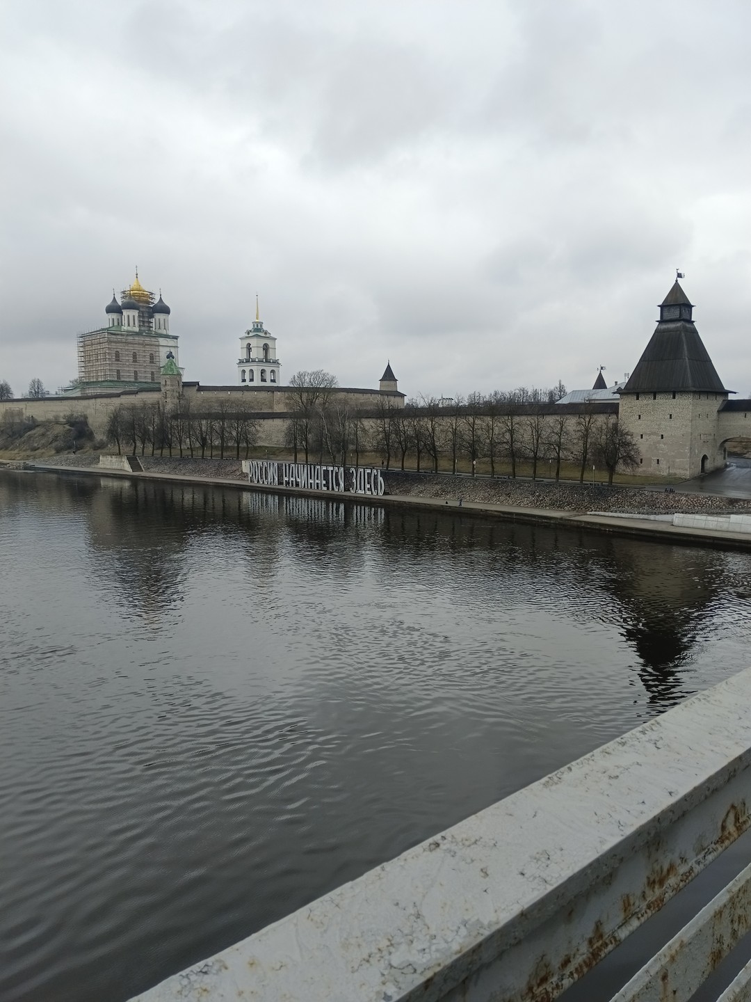 Псков: от древности до наших дней (Наталья)