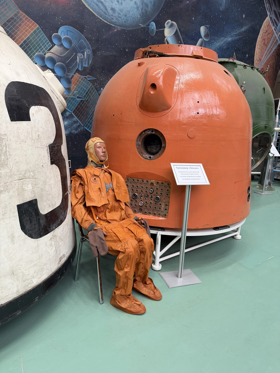 Сама экскурсия очень классная, меня почему то не добавили в чат где был номер автобуса и