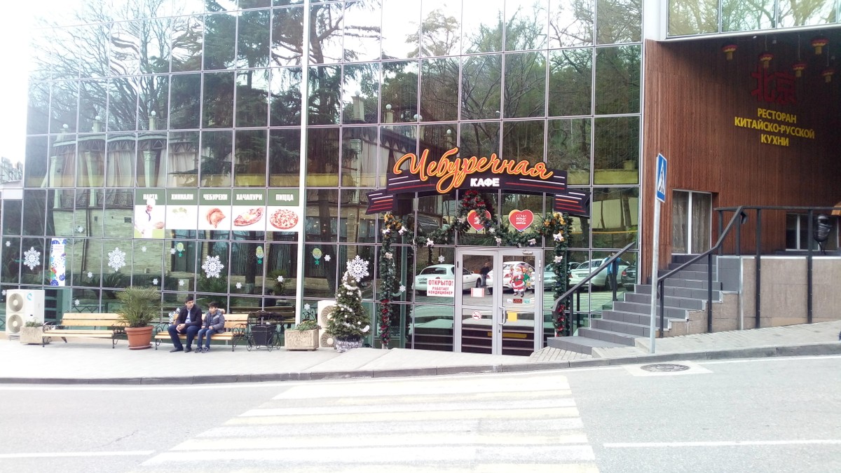 Гастрономическое приключение в долине Мацесты (10/12)