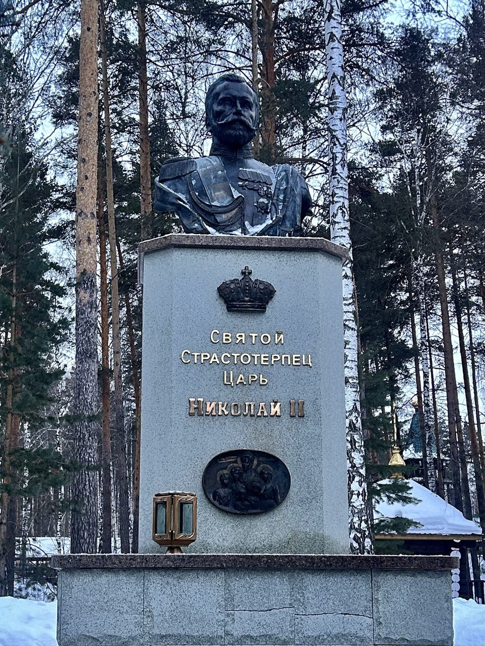 Роман о Романовых в Екатеринбурге (Екатерина)