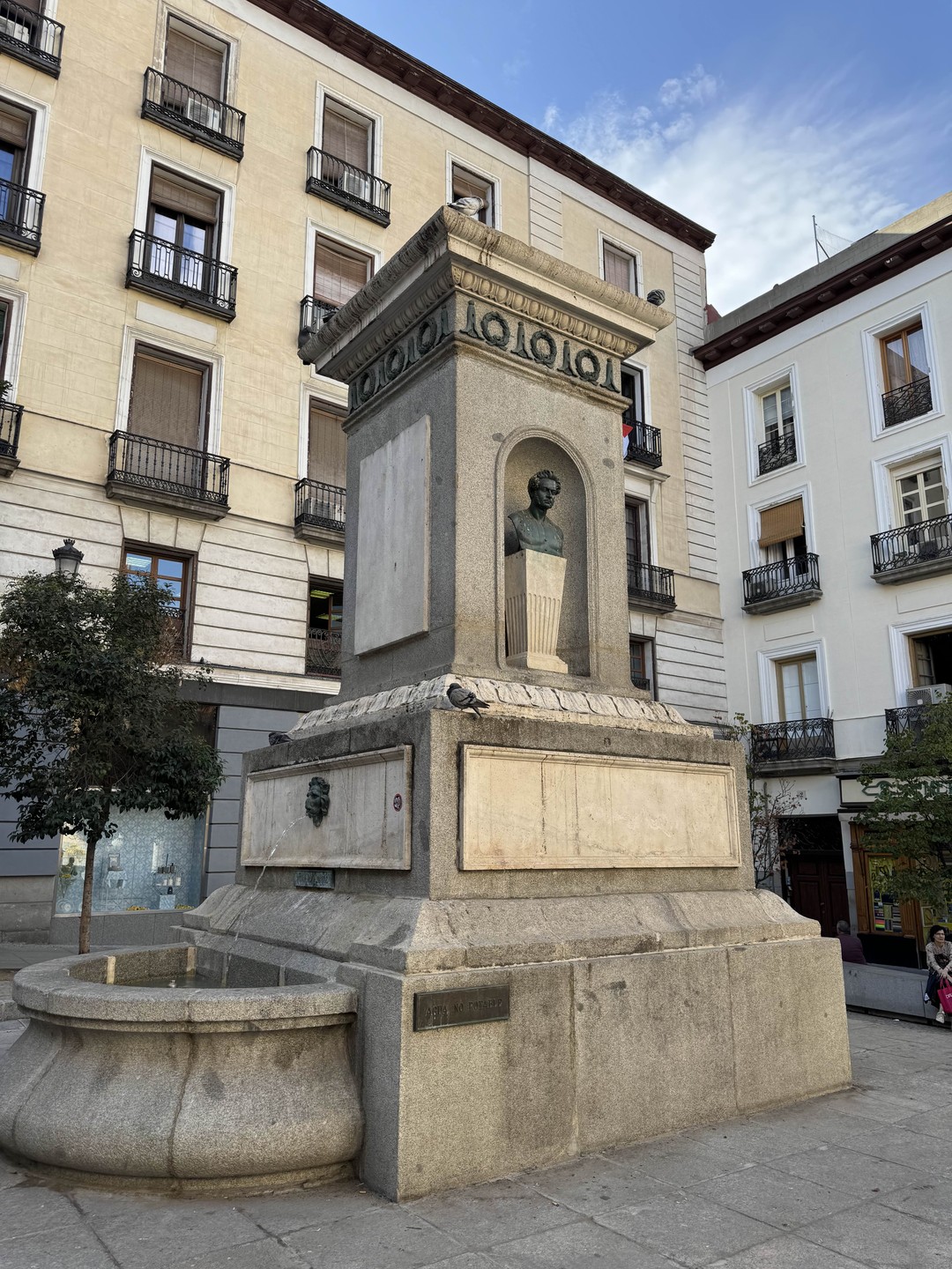 Свидание с Мадридом каждый день (Карина)