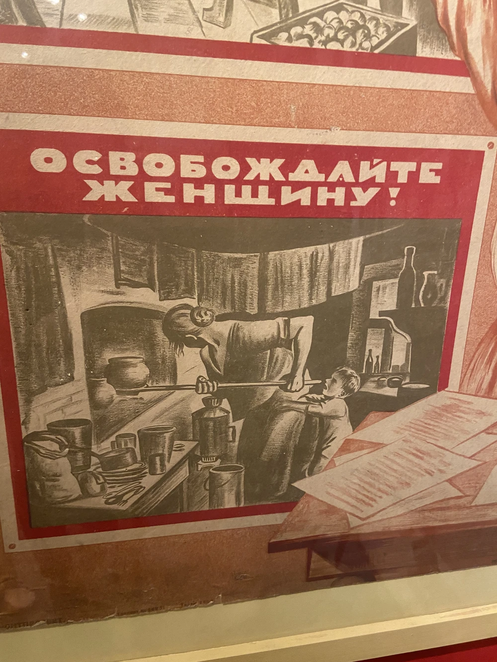 По удивительному особняку Румянцева (9/13)