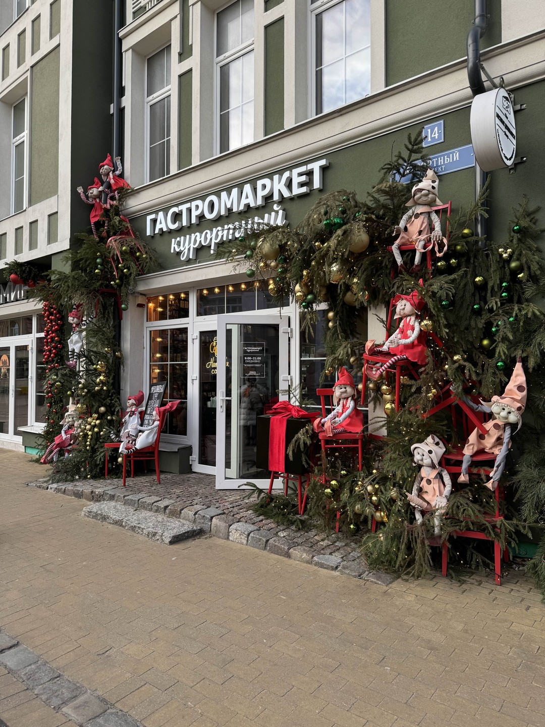 В Янтарный и Светлогорск - из Калининграда (Екатерина)