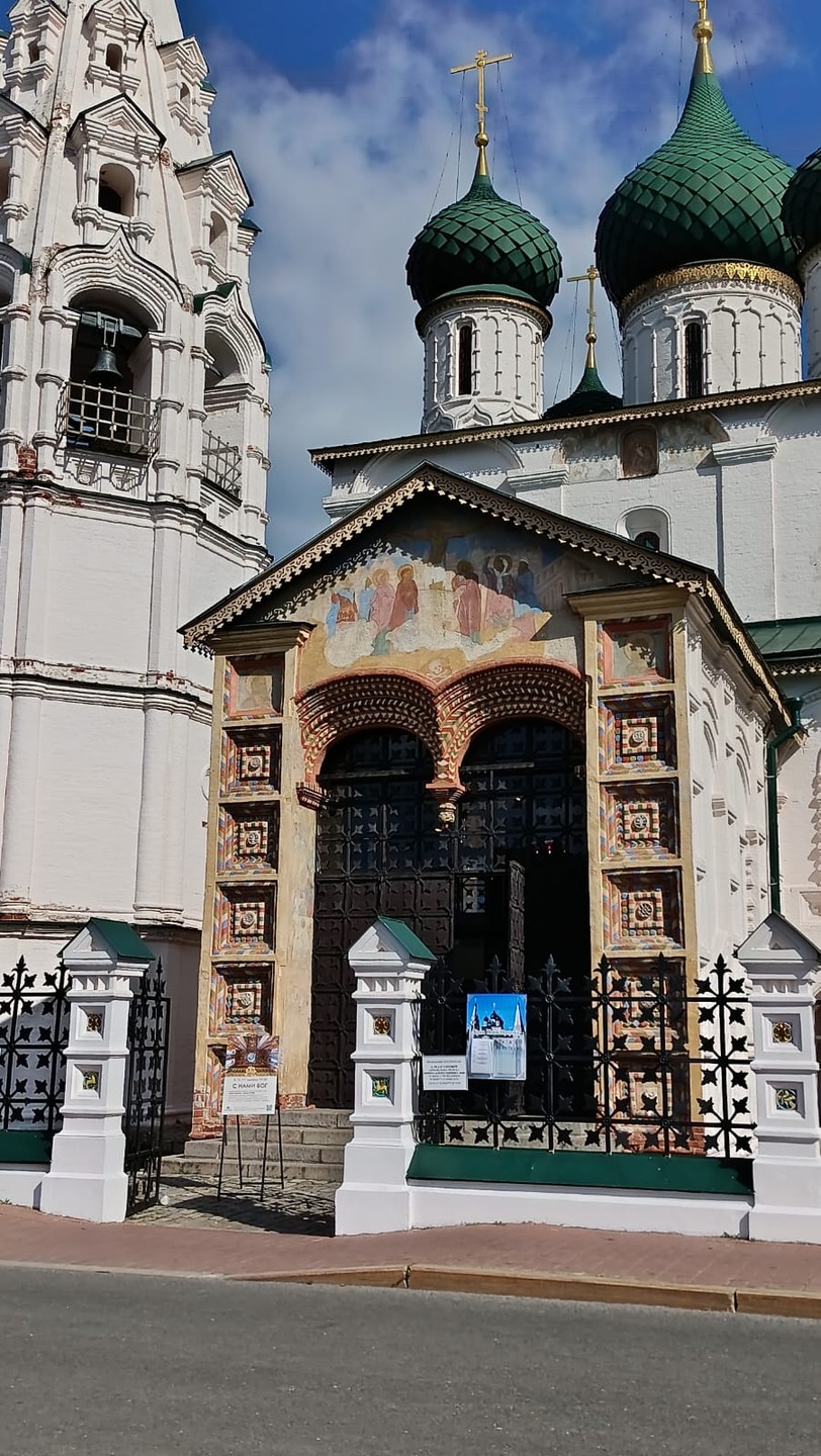 Ярославль вдоль и поперёк (в группе) (Анна)