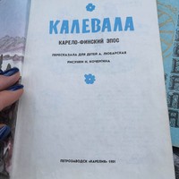 Фото отзыва 1: экскурсия "Погружение в Карелию: из Петрозаводска в Медвежьегорск"