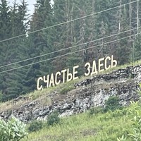 Фото путешественника — 2