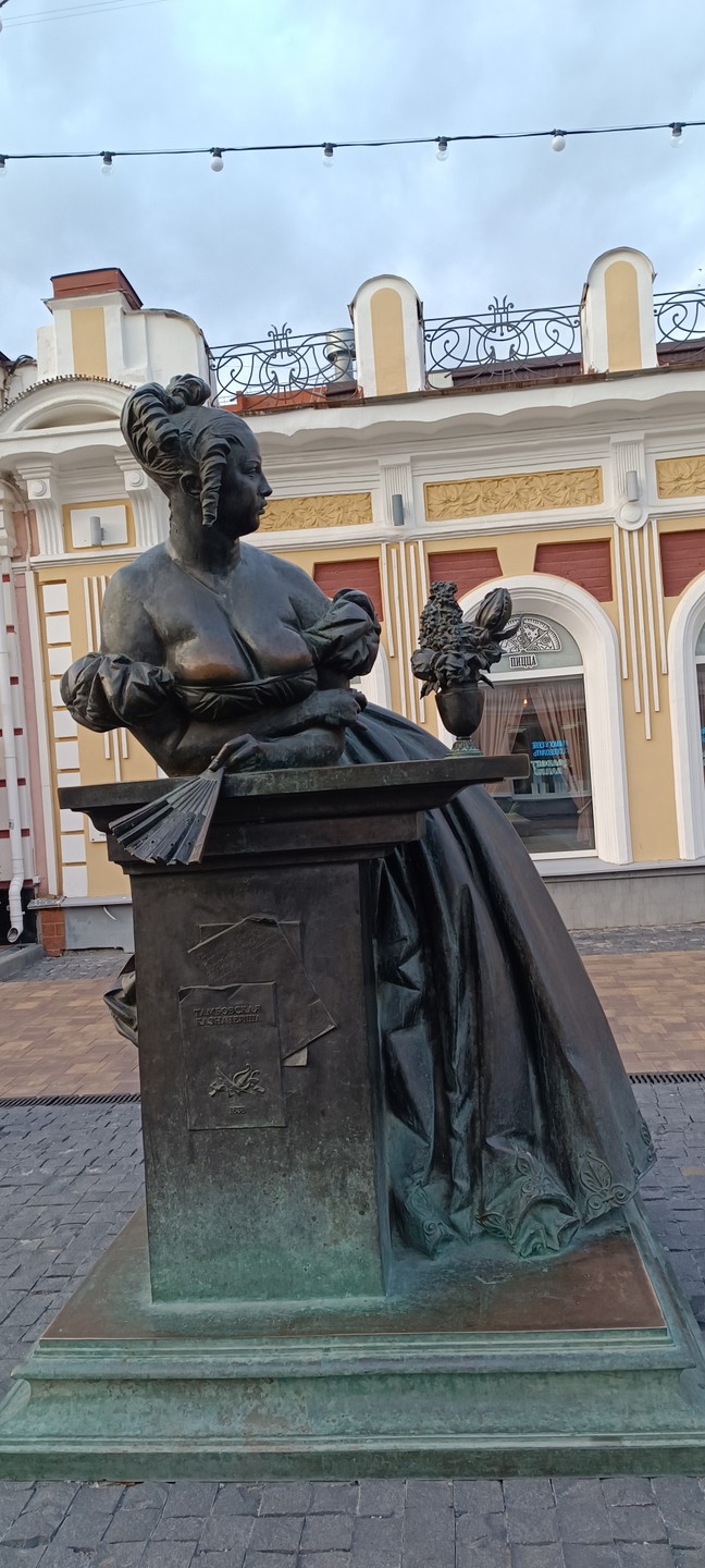 Были на экскурсии в Тамбове. Очень понравился город. Экскурсия замечательная! Узнали много нового об истории города