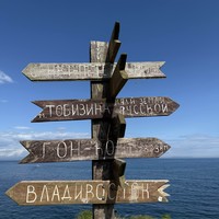 Фото отзыва 2: экскурсия "Русский, Шкота и Тобизина на внедорожнике"