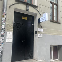 Фото отзыва 1: экскурсия "По следам «Мастера и Маргариты»: групповая экскурсия"