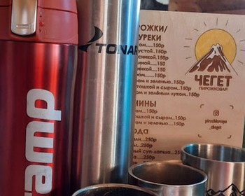 Горнолыжный курорт на Чегете