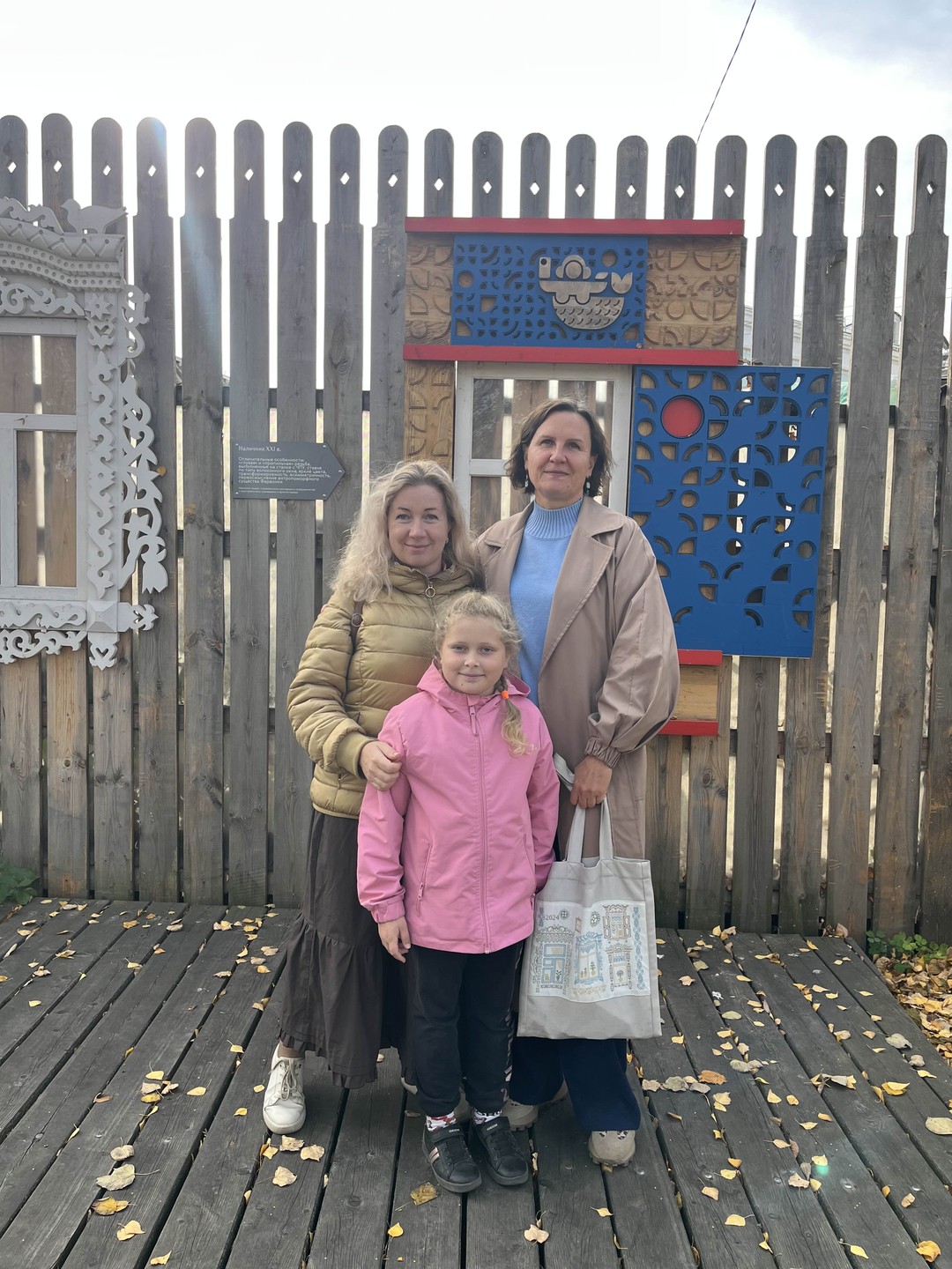 Городец как слоеный пирог истории (Екатерина)