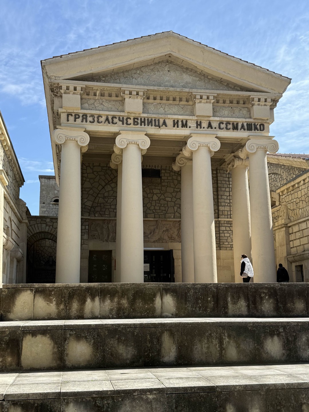 4 в 1: Пятигорск, Кисловодск, Железноводск, Ессентуки (Анастасия)