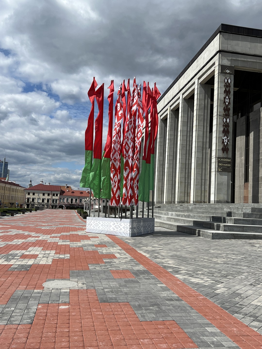 Добро пожаловать в Минск (Ольга)