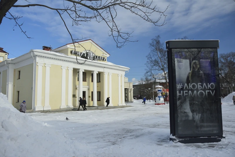 По полной загадок улице Ленина в Южно-Сахалинске