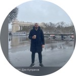 Аватар путешественника